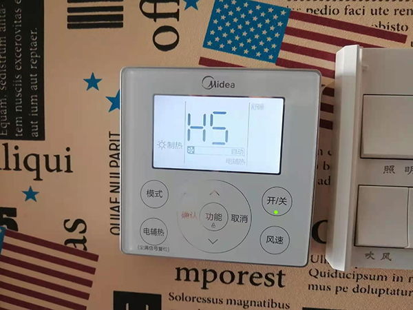 苏仙美的空调维修