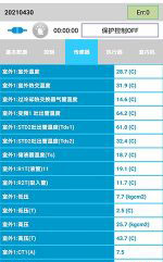 苏仙中央空调维修电话是多少