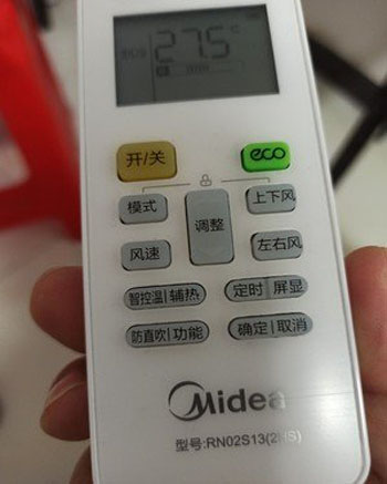 苏仙空调遥控器打不开